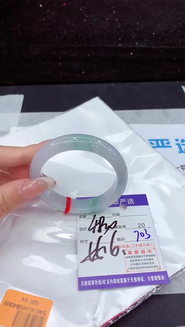 翡翠手镯未镶嵌1