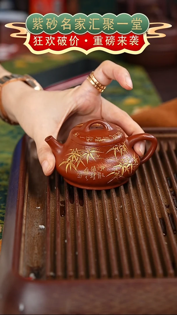 茶壶紫砂宜兴紫砂