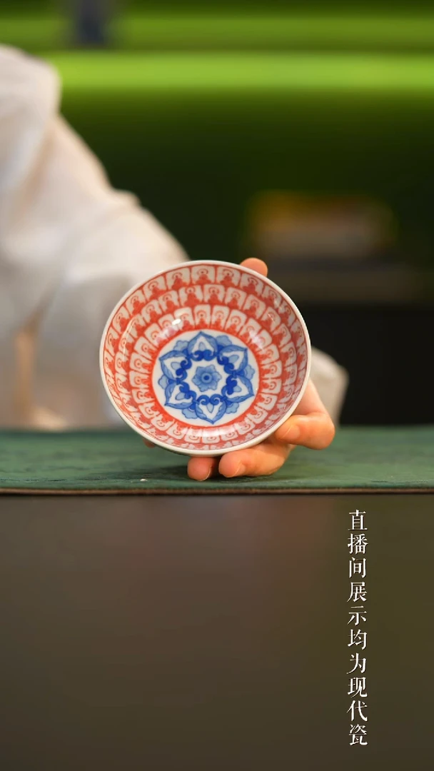 瓷片