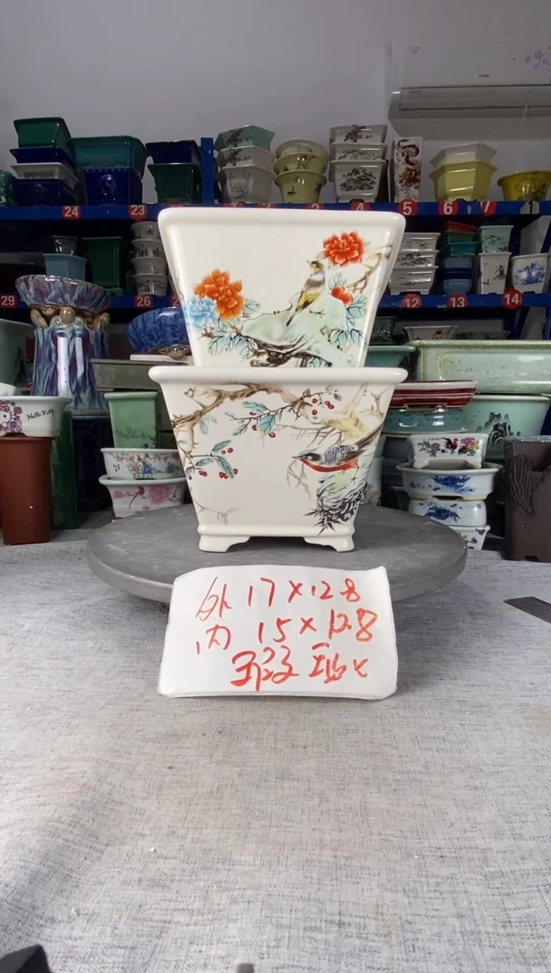 12607瑕疵两只四方