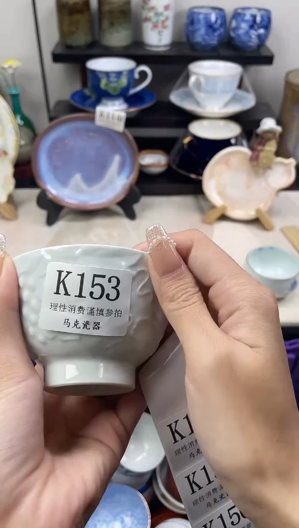 瓷片小**周                K153