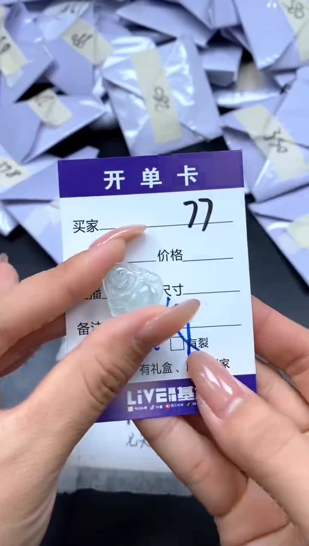 所见即所得（一物一拍）77