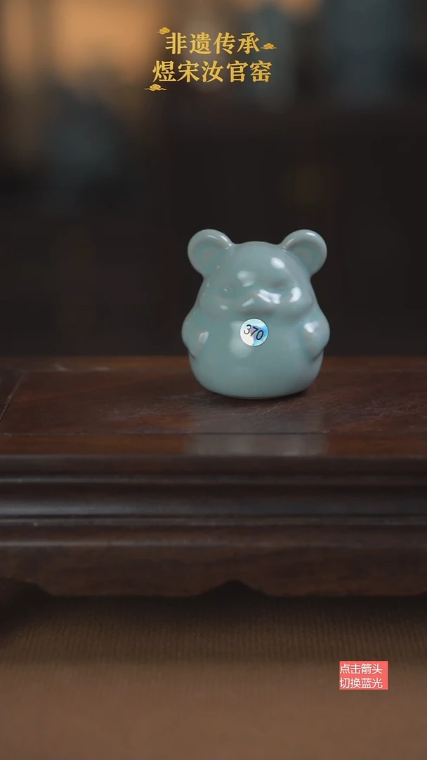 只**夕茶宠370号11111