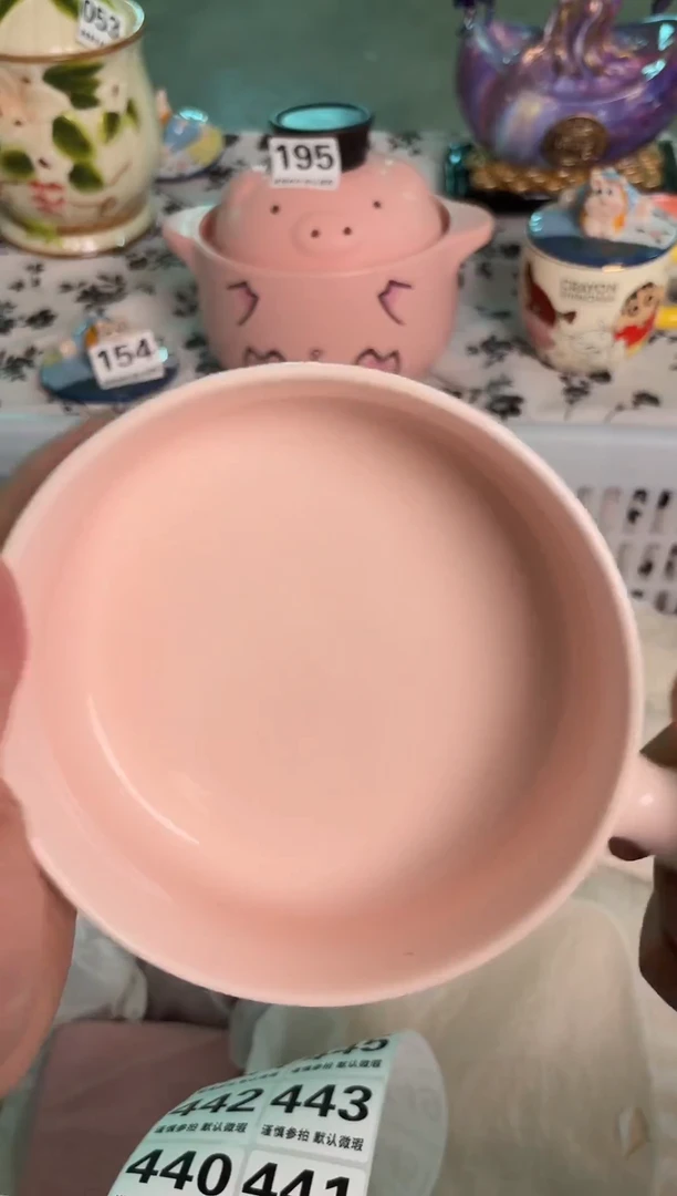 瓷片430默认微瑕15包邮库存1件