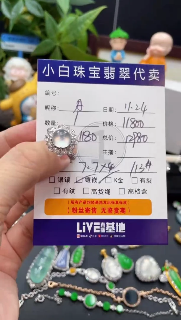 18K金镶嵌戒指翡翠A***子戒指