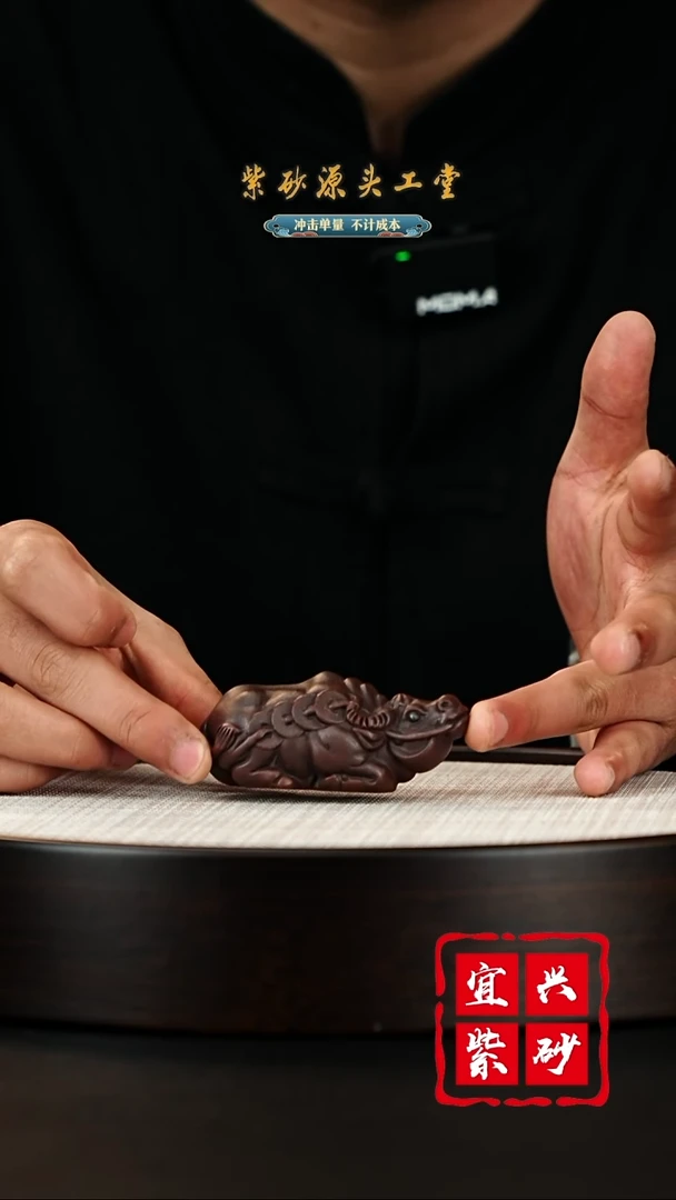 【闪购商品】紫砂茶壶宜兴茶宠