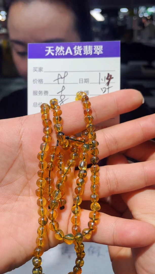 【闪购商品】琥珀颈饰未镶嵌0699480307多样性发货