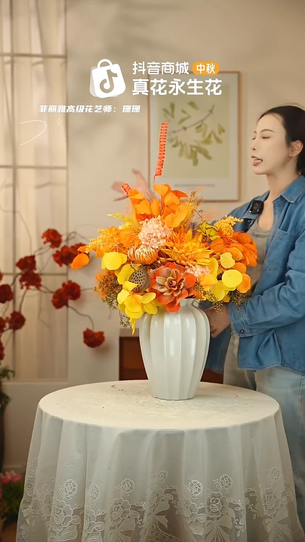 手工艺品琉璃 ：  花+花瓶一整套