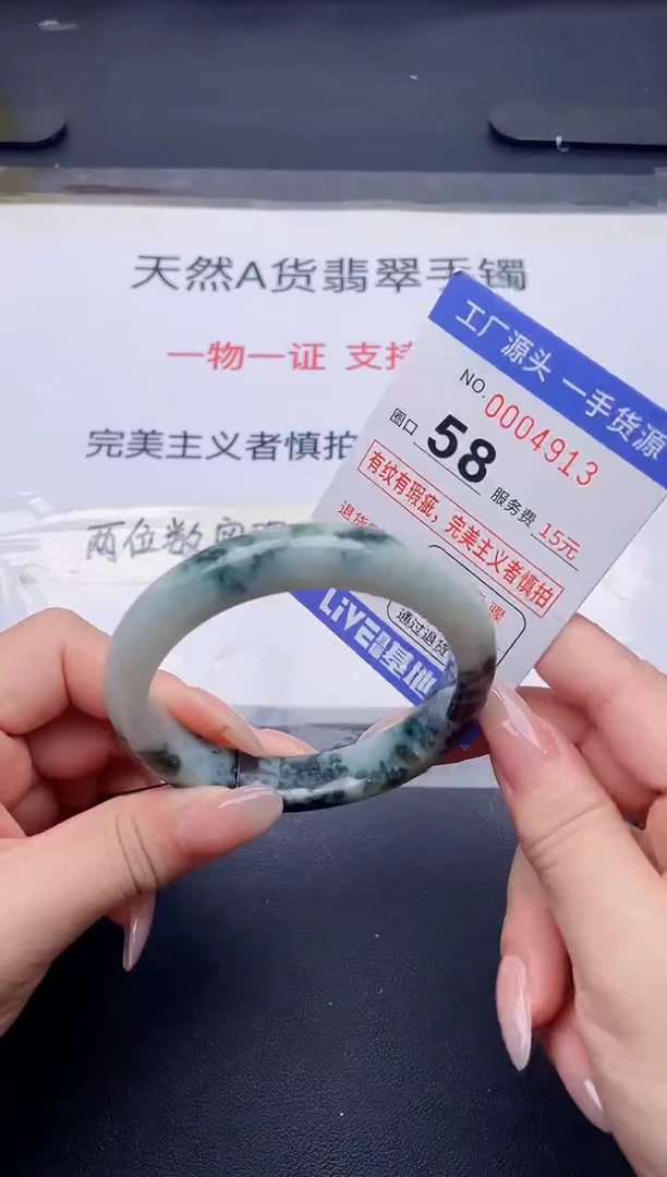 未镶嵌手镯翡翠翡翠手镯未镶嵌