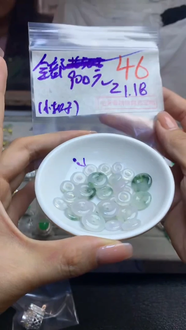 【闪购商品】定制翡翠未镶嵌毛货需精细抛光多样性发货拍一发一