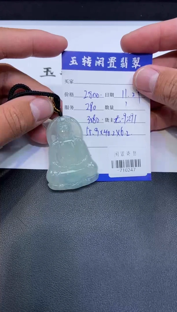 颈饰未镶嵌翡翠挂件多人-710247
