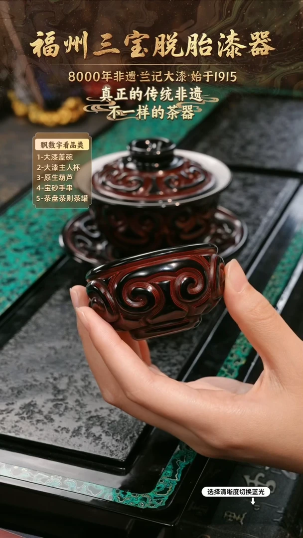 兰记手工漆器-一物一拍 以商品图片为主