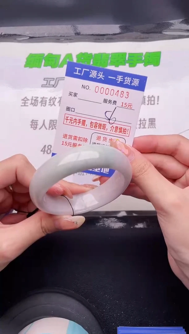 翡翠手镯按图片拍下发货83