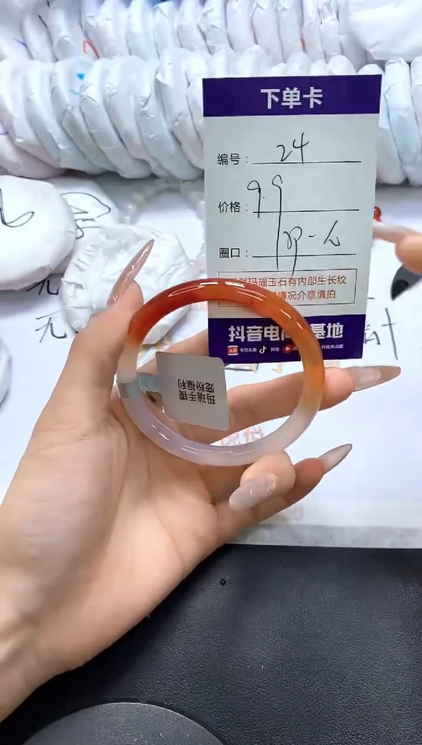 手镯玛瑙/玉髓未镶嵌24