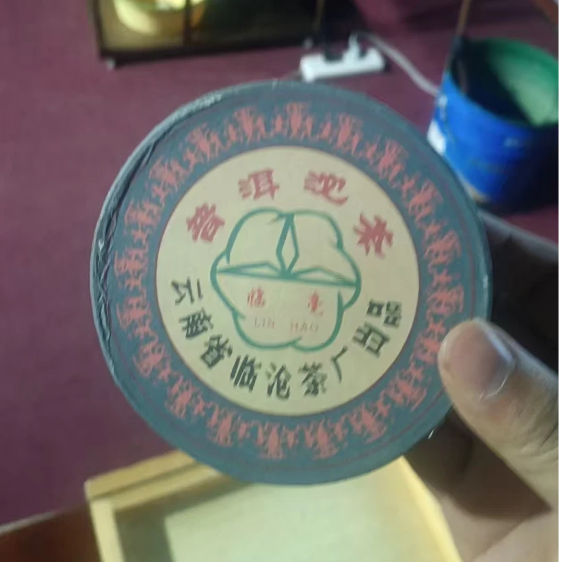 2007年临毫沱茶普洱茶 生茶100g