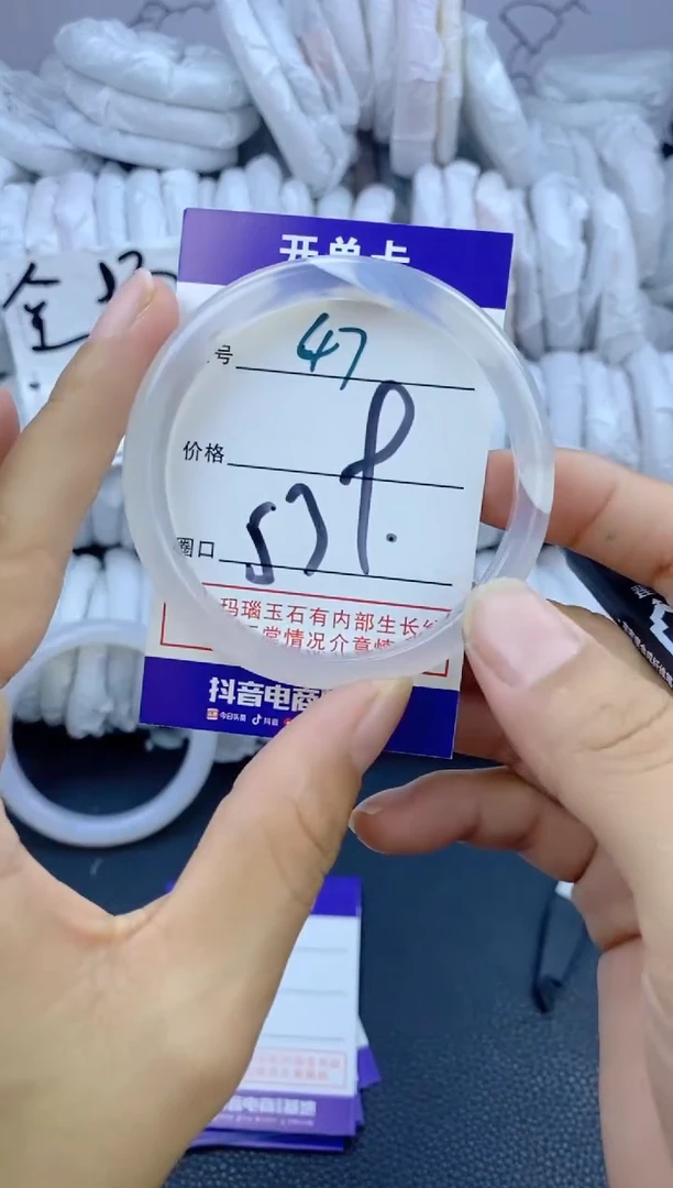 手镯玛瑙/玉髓未镶嵌47