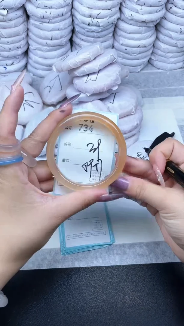 玛瑙/玉髓手镯未镶嵌734