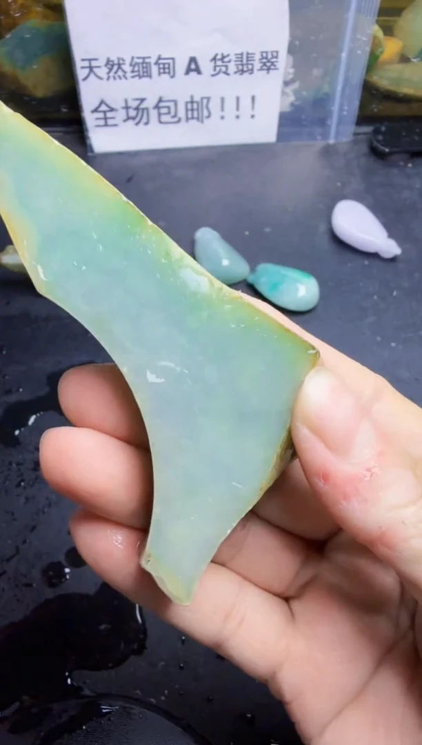 未镶嵌挂件翡翠天然翡翠080