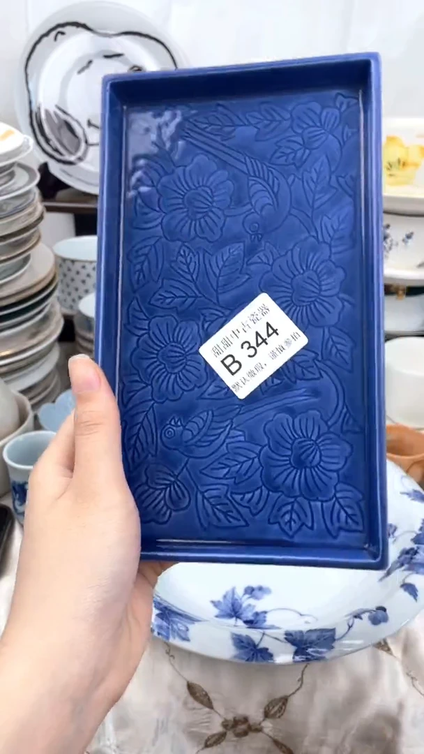 瓷片B344默认微瑕，谨慎参拍
