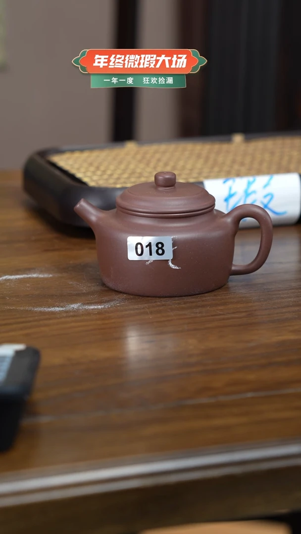 茶壶紫砂18A瑕德钟五号井底漕清220ml