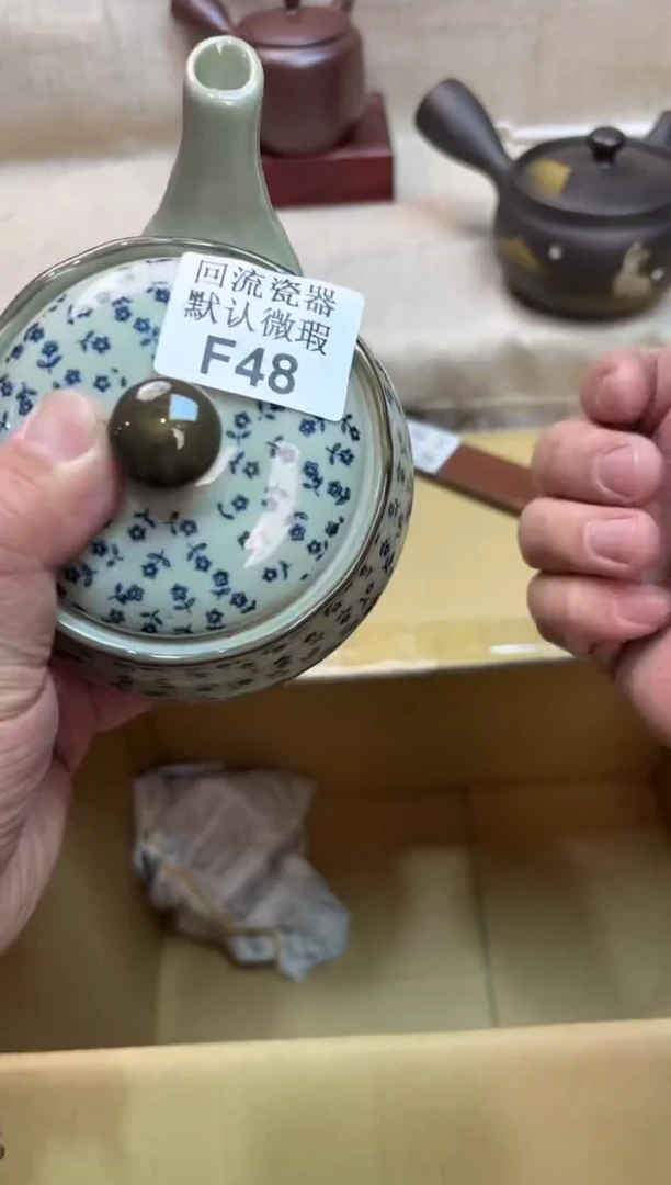 用****048海外茶壶海外茶壶