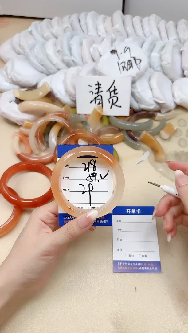 未镶嵌手镯石英质玉218/59.2