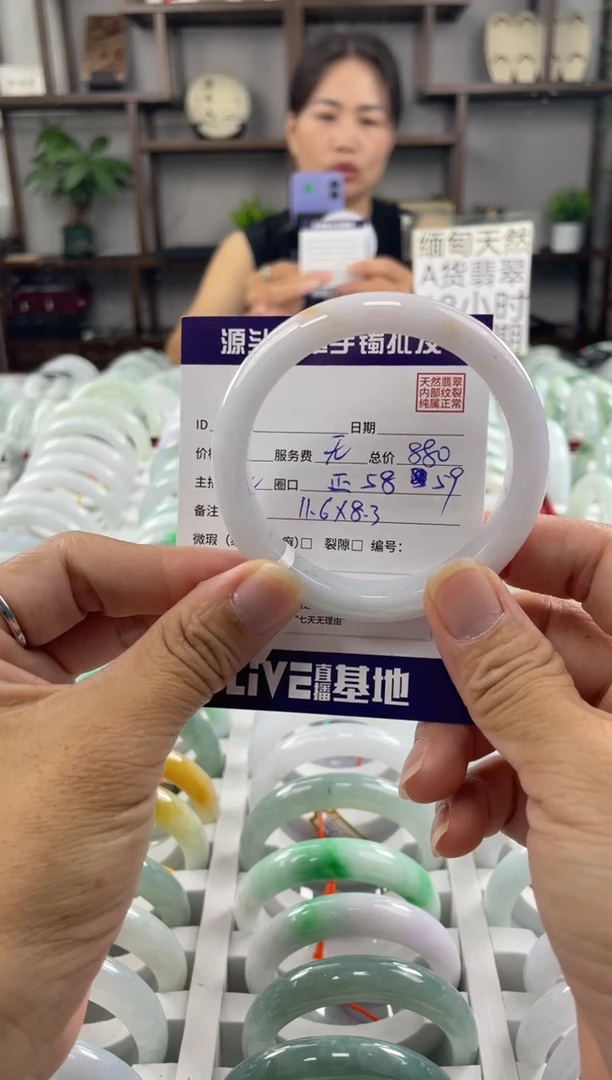 翡翠手镯未镶嵌福利镯子默认包容
