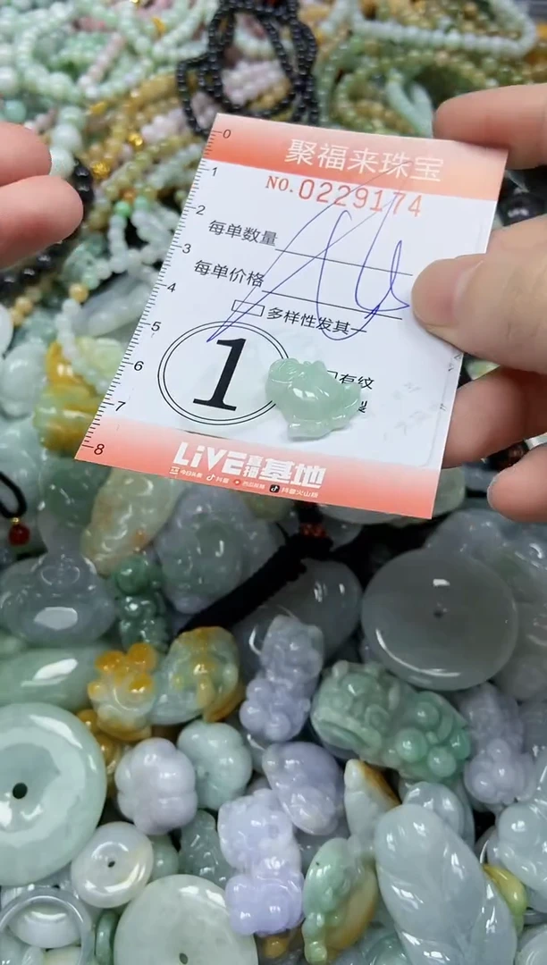 颈饰未镶嵌翡翠闪购0229174多样性发其一