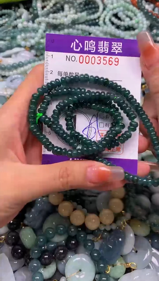 颈饰未镶嵌翡翠闪购003569