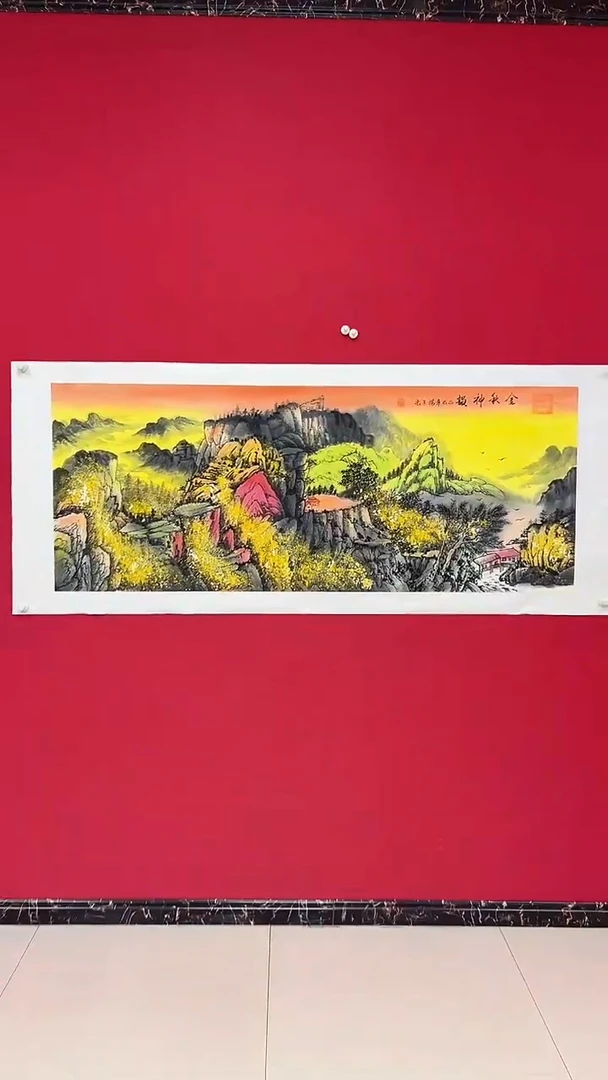 国画杨金光/山水/宣纸/国画