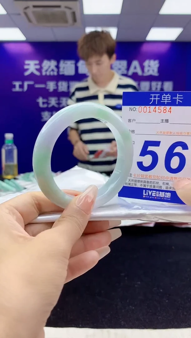 未镶嵌手镯翡翠AAAAAAAAAAAA