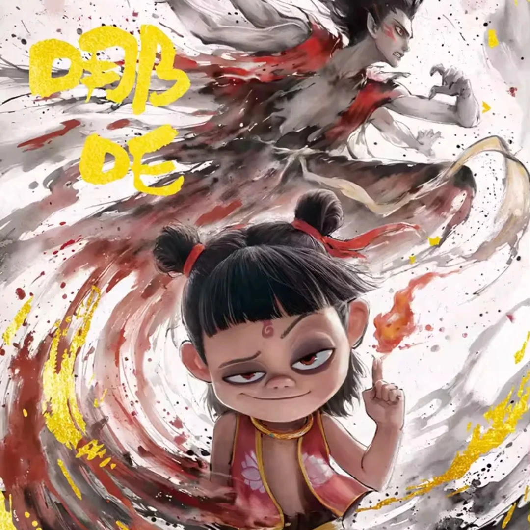 【许愿】卡游-哪吒之魔童闹海-电影收藏卡-灵焰包