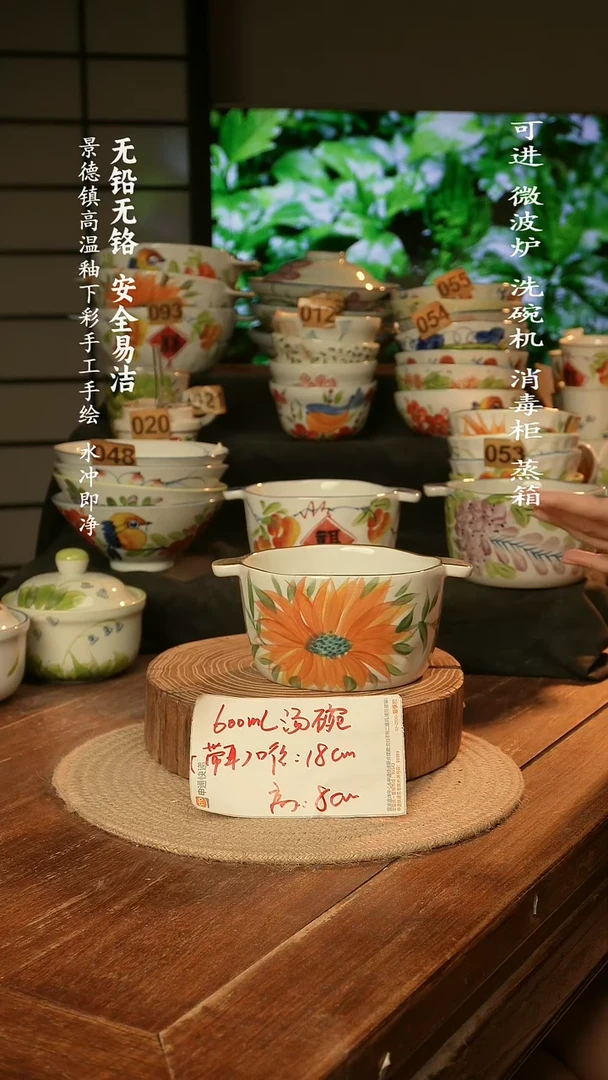瓷景德镇高温瓷釉下彩手绘陶瓷
