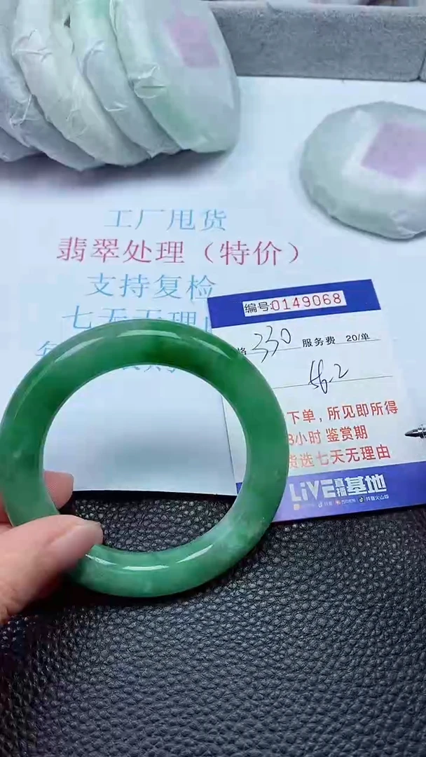 拍下以实物为准00149068