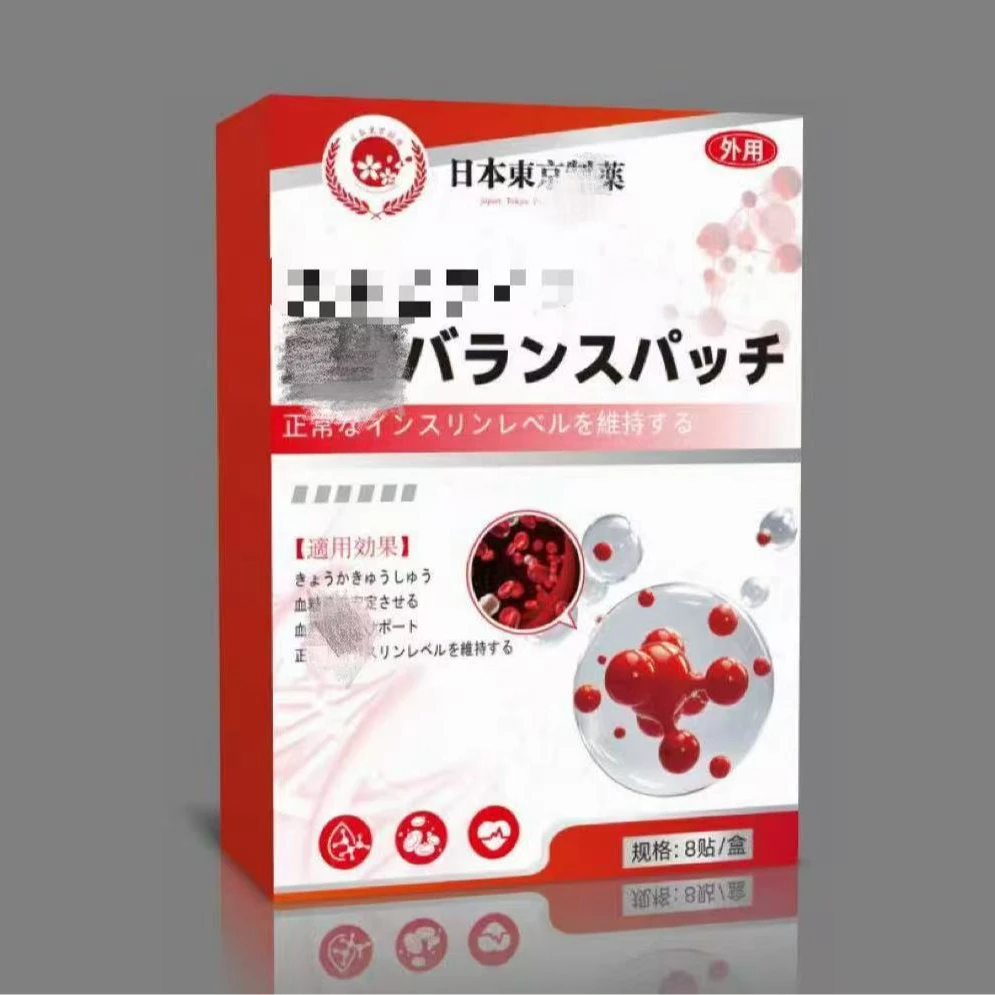 【日本进口】每天2贴亲朋好友都说好