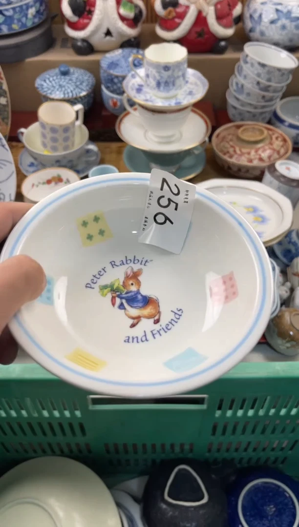 陶瓷木**杕 轩轩瓷器 闪购类型 定向 木子林杕