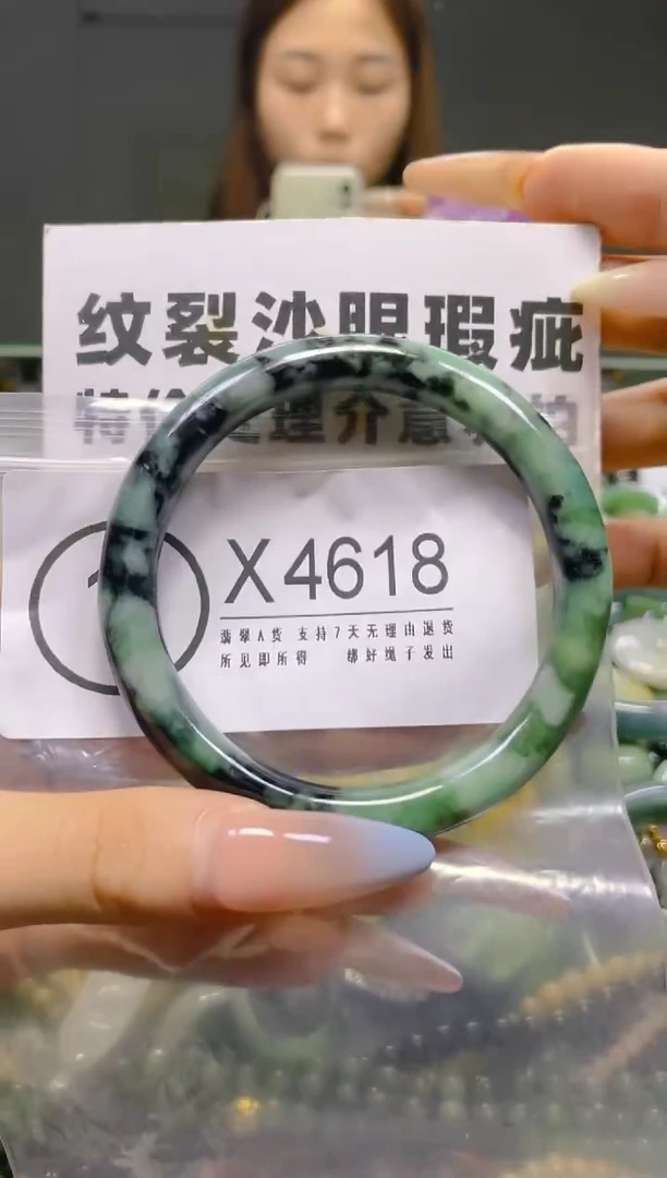 翡翠未镶嵌颈饰58-60/X/纹裂沙眼瑕疵介意勿拍