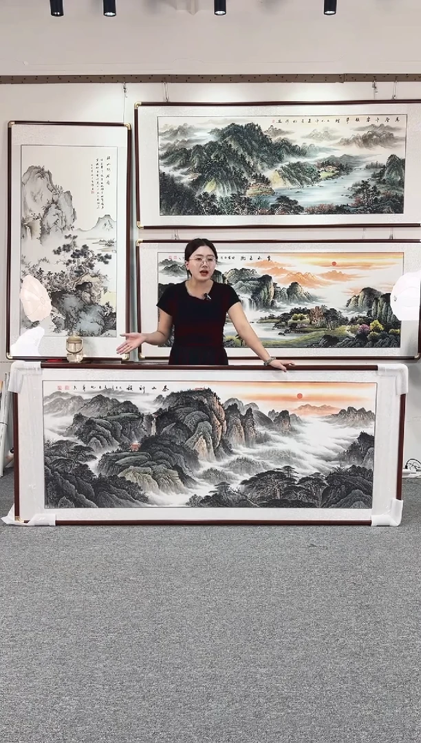 国画纯手绘208x86泰山神韵