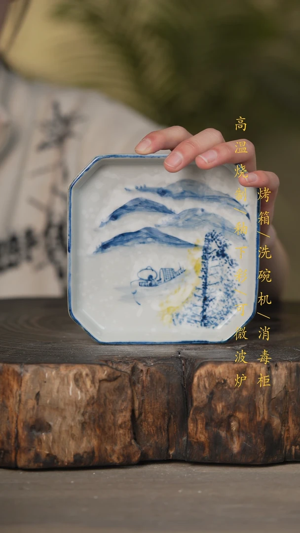 【闪购商品】碗景德镇高温釉下彩可微波烤箱洗碗机