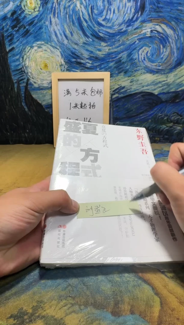 ✨****?永威书社下单链接