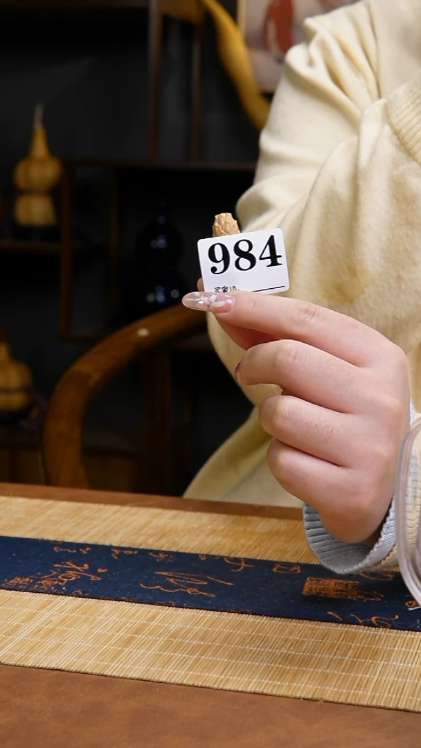 佐*尔热水酒葫芦 一物一拍984