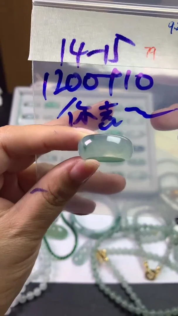 未镶嵌定制翡翠I****起毛货需精细抛光拍一发一