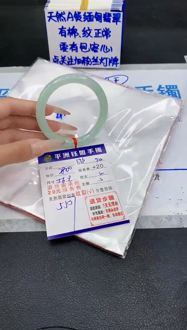 未镶嵌手镯翡翠1111111