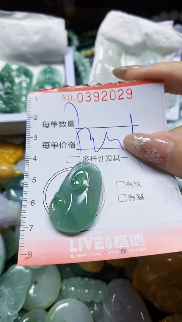 颈饰未镶嵌翡翠闪购0392029