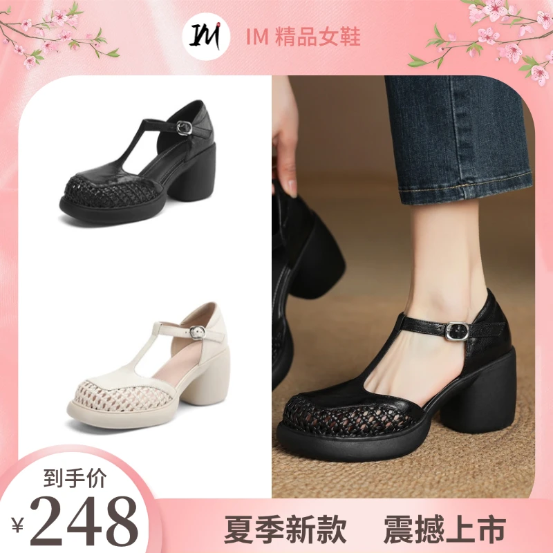 编织时装凉鞋凉鞋镂空粗跟女洞洞鞋高跟鞋法式夏季中跟高跟