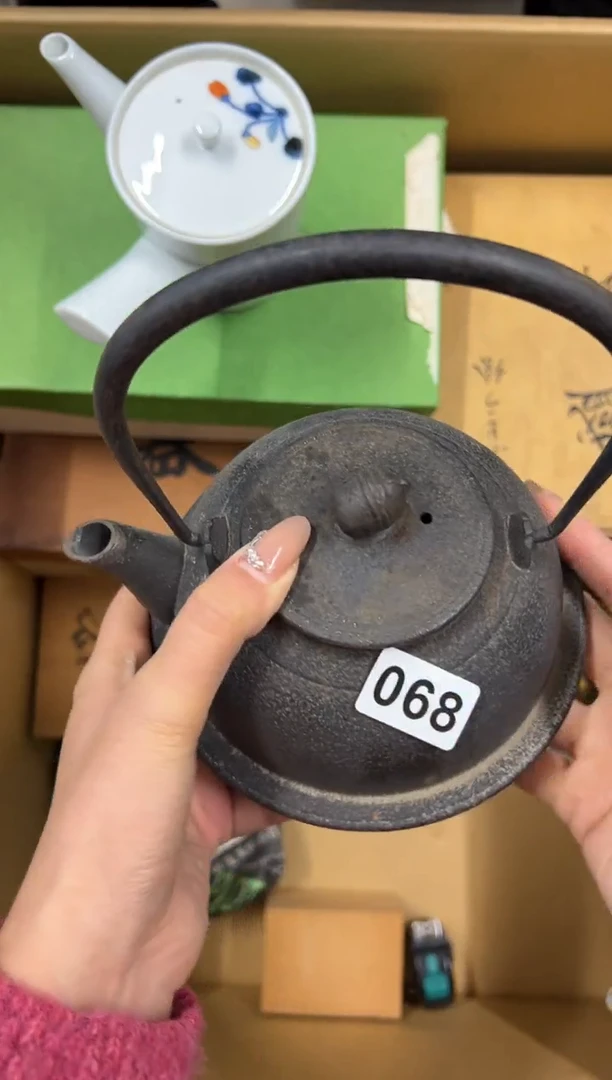 【闪购商品】瓷片068中古商品谨慎参拍