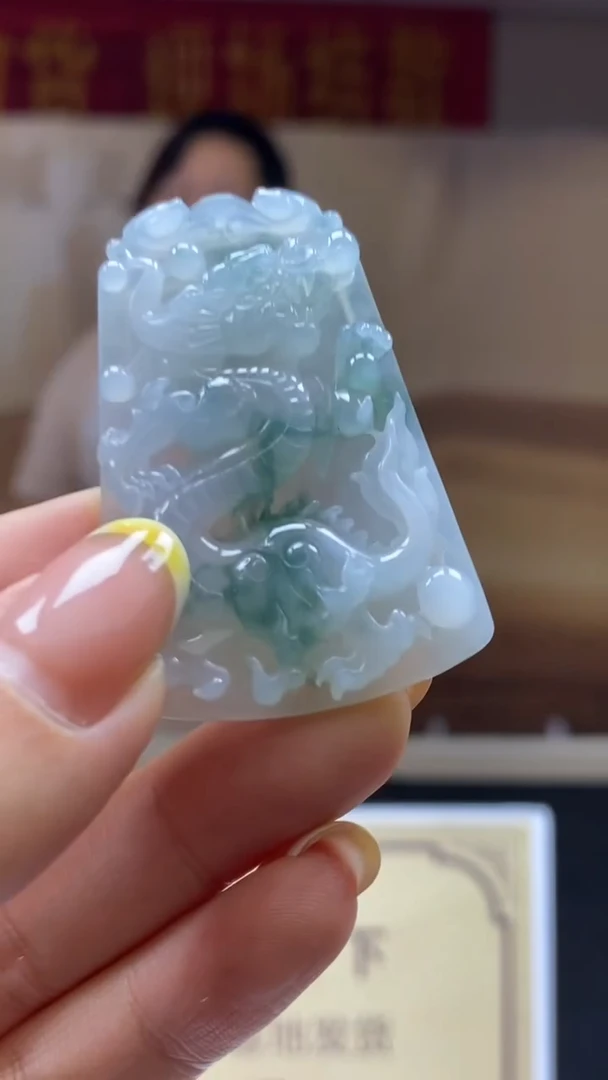 未镶嵌定制翡翠********197