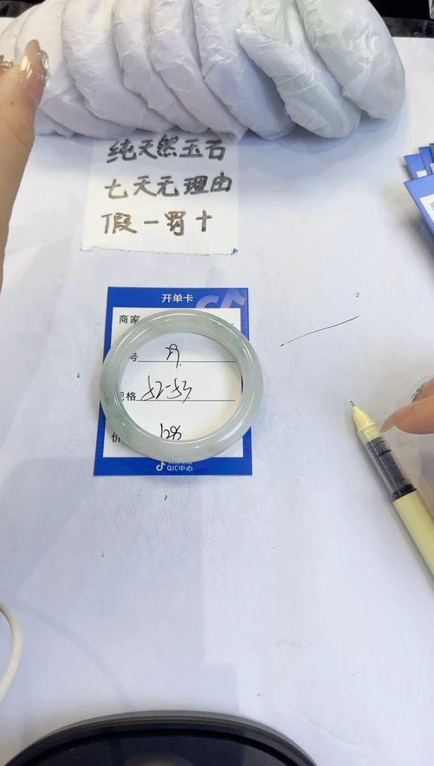 未镶嵌手镯石英质玉29