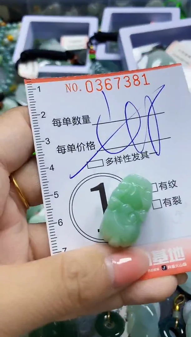 颈饰未镶嵌翡翠闪购0367381多样性发其一