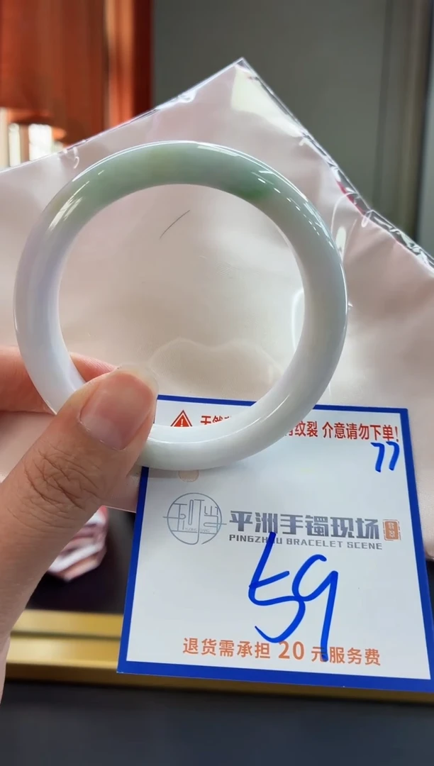 未镶嵌手镯翡翠111111111111